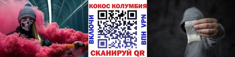 Купить наркотики сайты Бирюсинск МЕТАМФЕТАМИН  A-PVP  ГАШИШ  Марихуана  Меф мяу мяу  Cocaine 