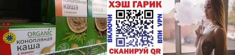 цена наркотик  Бирюсинск  Cannafood марихуана 