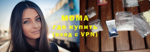 кокаин перу Абаза