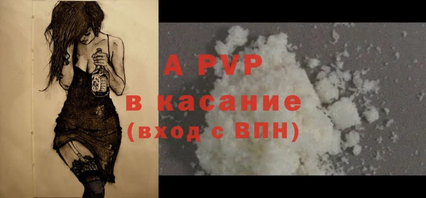 apvp Абдулино
