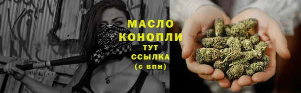 марихуана Абинск