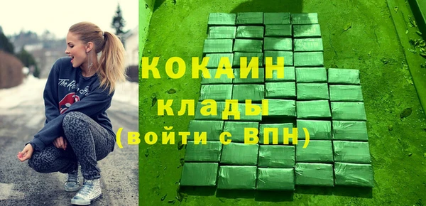 кокаин перу Абаза