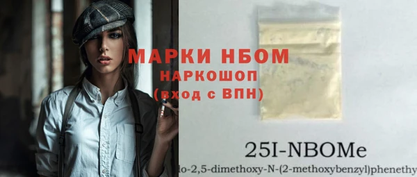 марихуана Абинск