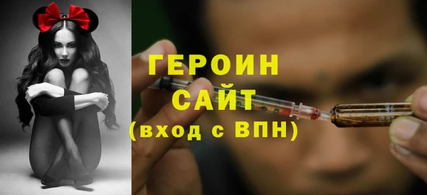 марихуана Абинск