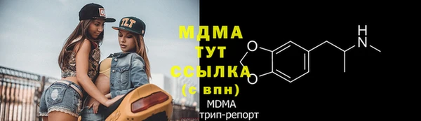 кокаин перу Абаза