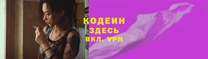кокаин перу Абаза