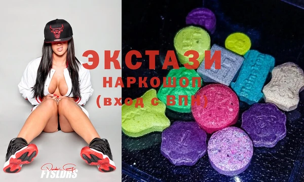 apvp Абдулино