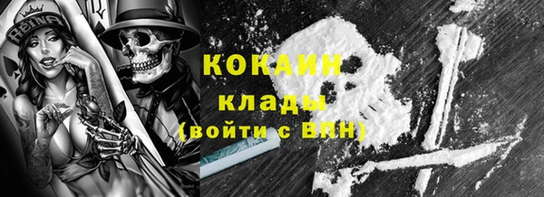 марихуана Абинск
