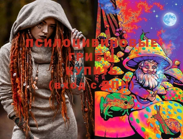 марихуана Абинск