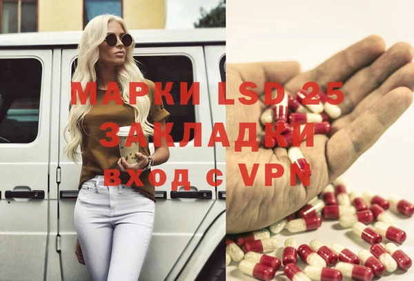 apvp Абдулино