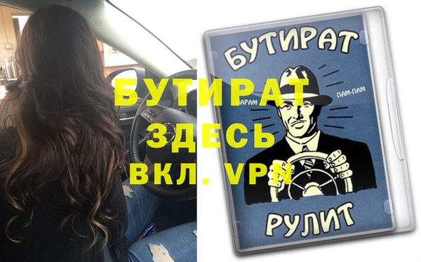 apvp Абдулино
