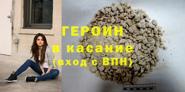 кокаин перу Абаза