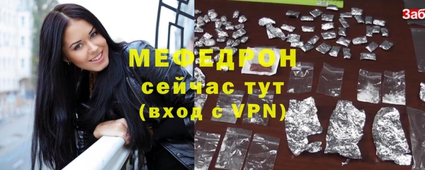 кокаин перу Абаза