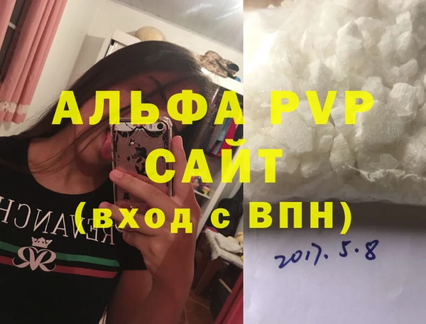 кокаин перу Абаза