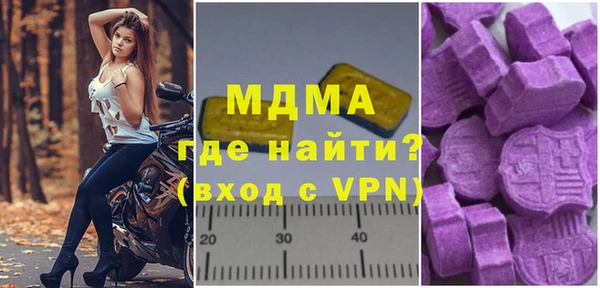 apvp Абдулино