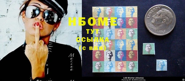 apvp Абдулино
