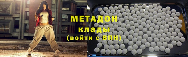 apvp Абдулино