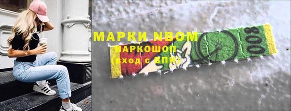 apvp Абдулино