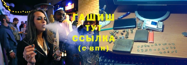 кокаин перу Абаза