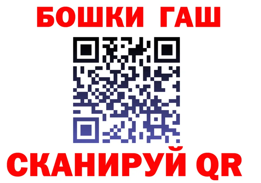 Cannafood марихуана маркетплейс площадка blacksprut Бирюсинск