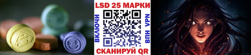 LSD-25 экстази ecstasy  Бирюсинск 