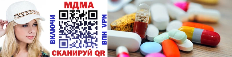 OMG как войти  купить наркотики сайты  Бирюсинск  MDMA молли 