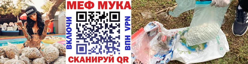 Меф мяу мяу  наркотики  Бирюсинск 