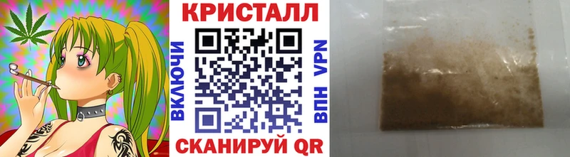 МЕТАМФЕТАМИН Декстрометамфетамин 99.9%  Бирюсинск 