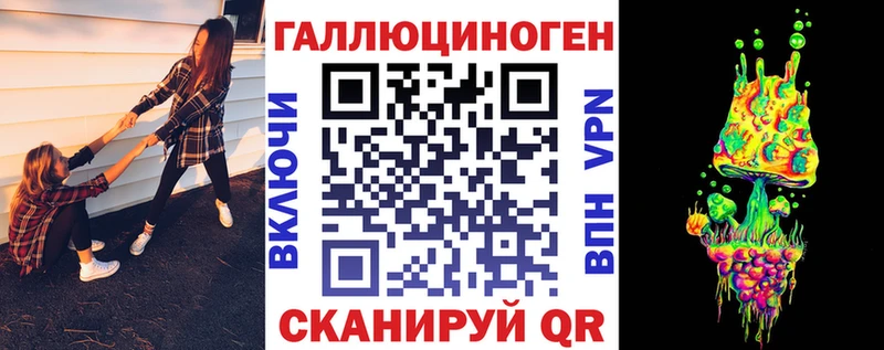 как найти закладки  Бирюсинск  MEGA ссылка  Галлюциногенные грибы прущие грибы 