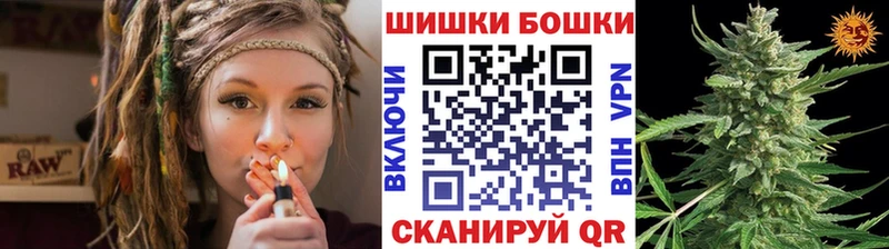 Шишки марихуана THC 21%  Бирюсинск 